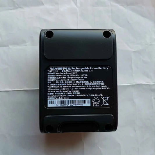 Batterij Philips ICD069GA(L1865-2.5) 56.7Wh 2250mAh/56.7Wh 25.2V