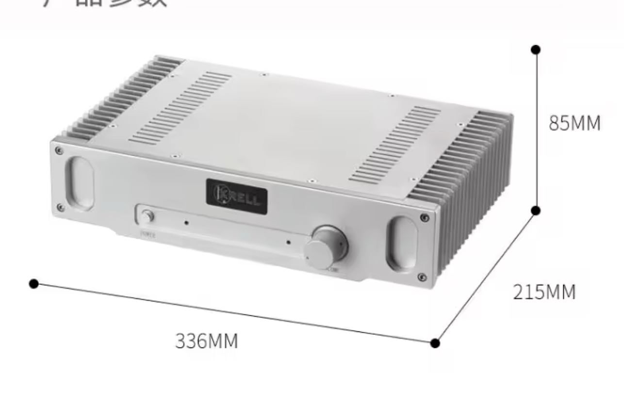 Amplificateur audio BRZHIFI 1969 à deux canaux | Argent | Amplificateur domestique | Neuf